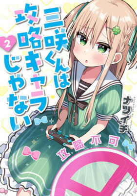 ֥åץ饤㤨֡šۻ餯Ϲά餸ʤ2 (ХߥåפβǤʤ668ߤˤʤޤ