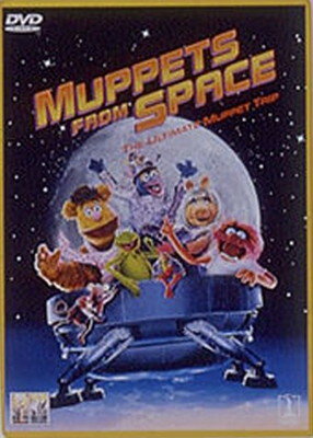 【中古】セサミストリート :ゴンゾ宇宙に帰る [DVD]