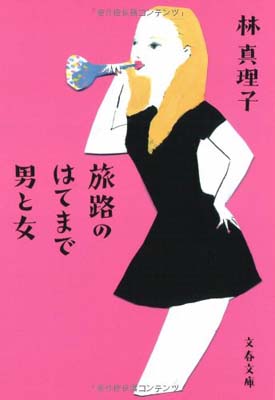 ֥åץ饤㤨֡šιϩΤϤƤޤˤȽ (ʸʸ  3-28פβǤʤ247ߤˤʤޤ