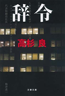 ◇◆主にゆうメールによるポスト投函、サイズにより宅配便になります。◆梱包：完全密封のビニール包装または宅配専用パックにてお届けいたします。◆帯、封入物、及び各種コード等の特典は無い場合もございます◆商品画像は一例です。カバー・パッケージなどのデザインは時期によって異なる場合がございます。◆◇【09628】全商品、送料無料！