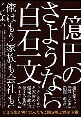 ֥åץ饤㤨֡š۰첯ߤΤ褦ʤ (ʸݽפβǤʤ654ߤˤʤޤ