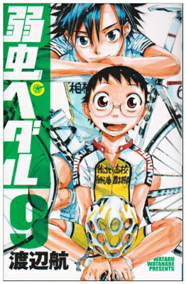 ֥åץ饤㤨֡šۼڥ 9 (ǯԥ󡦥ߥåפβǤʤ208ߤˤʤޤ