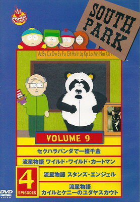 楽天市場】サウスパーク dvdの通販