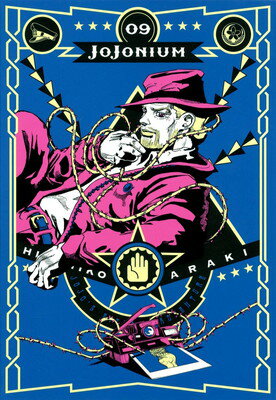 楽天市場】jojonium ジョジョの奇妙な冒険 函装版の通販