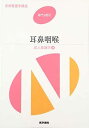 ◇◆《ご注文後、48時間以内に出荷します。》主にゆうメールによるポスト投函、サイズにより宅配便になります。◆梱包：完全密封のビニール包装または宅配専用パックにてお届けいたします。◆帯、封入物、及び各種コード等の特典は無い場合もございます◆◇【27670】全商品、送料無料！