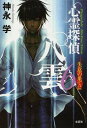 yÁzST㔪_ (6) [Tankobon Softcover] _i w