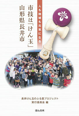 楽天市場】カタヤマケンジの通販