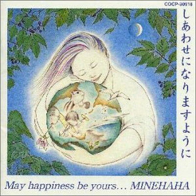 ナナヲアカリ 【廃盤】しあわせになりたい+特典CD Amazon.co.jp