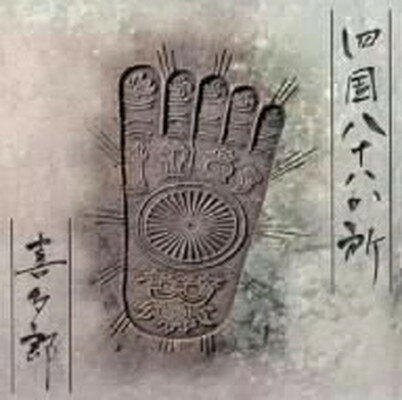4988001948049.jpg