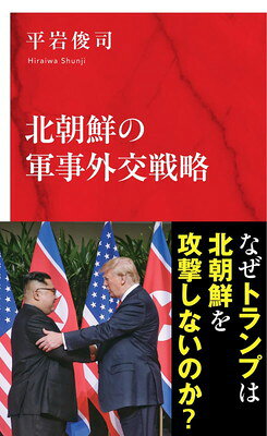 楽天市場】北朝鮮 軍服の通販