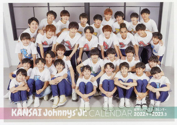 楽天市場】関西ジャニーズjr．カレンダー2020の通販