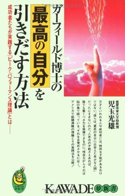 ֥åץ饤㤨֡šۥեΤκǹμʬˡ: ԤԡѥեޥȤ (KAWADE̴ 267פβǤʤ664ߤˤʤޤ