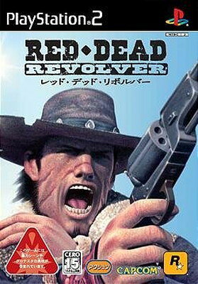 【中古】RED・DEAD・REVOLVER