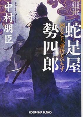 šۼ­Ϻ: ꤴȡޤꤤ (ʸʸ  47-1 ʸһ微ʸ)