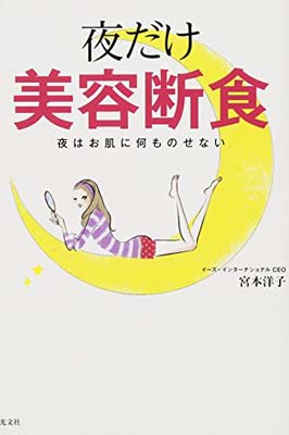 šǿ Ϥȩ˲Τʤ [Tankobon Softcover]  λ