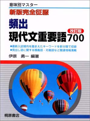 ֥åץ饤㤨֡šѽиʸ׸700 : ̣̥ޥ ǴפβǤʤ249ߤˤʤޤ