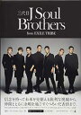 【中古】三代目J Soul Brothers from EXILE TRIBE