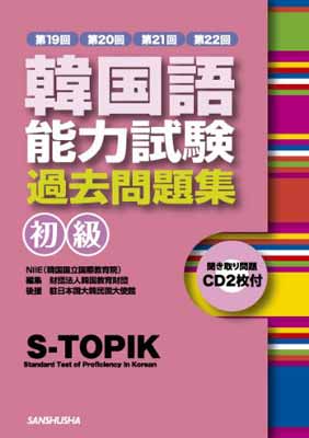 ֥åץ饤㤨֡š19202122 ڹǽϻʽ˲꽸 CD2աפβǤʤ1,614ߤˤʤޤ