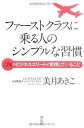 ◇◆主にゆうメールによるポスト投函、サイズにより宅配便になります。◆梱包：完全密封のビニール包装または専用包装でお届けいたします。◆帯や封入物、及び各種コード等の特典は無い場合もございます◆◇【13495】全商品、送料無料！