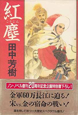 ֥åץ饤㤨֡š۹ȿ (Υ󡦥Υ٥ϻȽפβǤʤ247ߤˤʤޤ