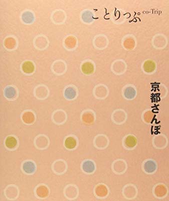 ◇◆主にゆうメールによるポスト投函、サイズにより宅配便になります。◆梱包：完全密封のビニール包装または専用包装でお届けいたします。◆帯や封入物、及び各種コード等の特典は無い場合もございます◆◇【53418】全商品、送料無料！