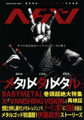 šۥإɥХ (󥳡ߥ塼åMOOK)