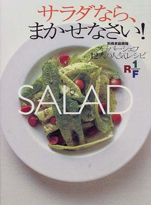 ֥åץ饤㤨֡šۥʤ顢ޤʤ: ѡ12ͤο͵쥷 (̺פβǤʤ247ߤˤʤޤ