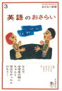 ◇◆主にゆうメールによるポスト投函、サイズにより宅配便になります。◆梱包：完全密封のビニール包装または宅配専用パックにてお届けいたします。◆帯、封入物、及び各種コード等の特典は無い場合もございます◆◇【03644】全商品、送料無料！