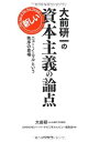 ◇◆主にゆうメールによるポスト投函、サイズにより宅配便になります。◆梱包：完全密封のビニール包装または専用包装でお届けいたします。◆帯や封入物、及び各種コード等の特典は無い場合もございます◆◇【13724】全商品、送料無料！