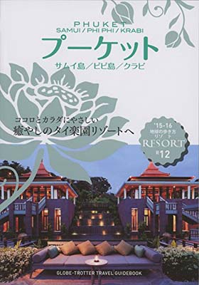 ֥åץ饤㤨֡šR12 ϵ⤭ ꥾ סå । ԥ  2015~2016 (ϵ⤭꥾ȡפβǤʤ497ߤˤʤޤ