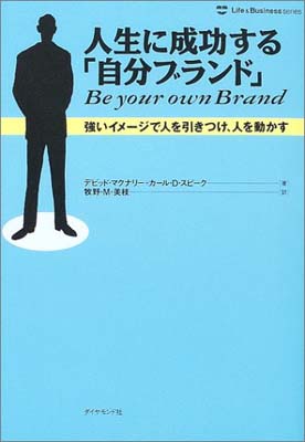 ◇◆主にゆうメールによるポスト投函、サイズにより宅配便になります。◆梱包：完全密封のビニール包装または宅配専用パックにてお届けいたします。◆帯、封入物、及び各種コード等の特典は無い場合もございます◆◇【02994】全商品、送料無料！