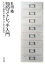 ◇◆主にゆうメールによるポスト投函、サイズにより宅配便になります。◆梱包：完全密封のビニール包装または専用包装でお届けいたします。◆帯や封入物、及び各種コード等の特典は無い場合もございます◆◇【91494】全商品、送料無料！