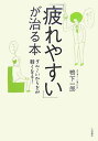 ◇◆主にゆうメールによるポスト投函、サイズにより宅配便になります。◆梱包：完全密封のビニール包装または専用包装でお届けいたします。◆帯や封入物、及び各種コード等の特典は無い場合もございます◆◇【81677】全商品、送料無料！