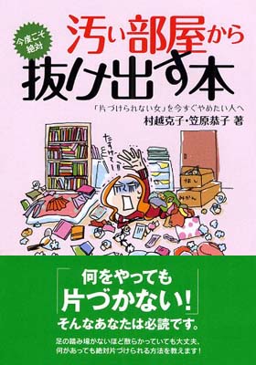 ֥åץ饤㤨֡š۱麣٤ȴФ (ʥʸˡפβǤʤ249ߤˤʤޤ