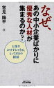 ◇◆主にゆうメールによるポスト投函、サイズにより宅配便になります。◆梱包：完全密封のビニール包装または宅配専用パックにてお届けいたします。◆帯、封入物、及び各種コード等の特典は無い場合もございます◆◇【71249】全商品、送料無料！