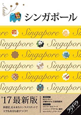 ֥åץ饤㤨֡šۥ󥬥ݡ (åפβǤʤ297ߤˤʤޤ