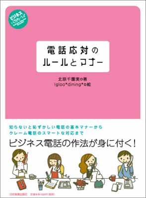 ֥åץ饤㤨֡šñФΥ롼ȥޥʡ (ӥͥ餹Ȥ줤ƤäɡפβǤʤ247ߤˤʤޤ