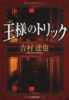 ◇◆主にゆうメールによるポスト投函、サイズにより宅配便になります。◆梱包：完全密封のビニール包装または宅配専用パックにてお届けいたします。◆帯、封入物、及び各種コード等の特典は無い場合もございます◆◇【13981】全商品、送料無料！