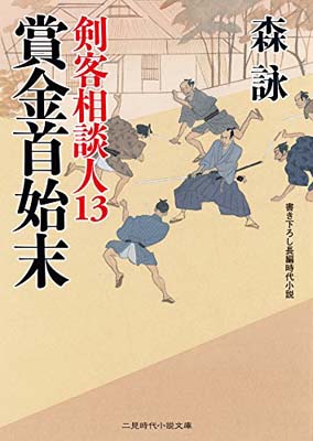 ◇◆主にゆうメールによるポスト投函、サイズにより宅配便になります。◆梱包：完全密封のビニール包装または宅配専用パックにてお届けいたします。◆帯、封入物、及び各種コード等の特典は無い場合もございます◆商品画像は一例です。カバー・パッケージなどのデザインは時期によって異なる場合がございます。◆◇【50109】全商品、送料無料！