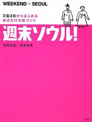 ֥åץ饤㤨֡š۽!?23Ϥ뼫ʬιŤפβǤʤ299ߤˤʤޤ