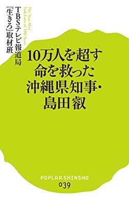 ֥åץ饤㤨֡š(03910ͤĶ̿ߤä츩λı (ݥץ鿷  1-1פβǤʤ836ߤˤʤޤ