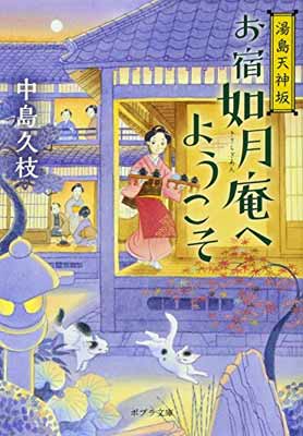 ֥åץ饤㤨֡šۤǡäؤ褦: ŷ (ݥץʸ  11-4פβǤʤ249ߤˤʤޤ