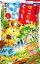 【中古】I-アイ- はこにわぐらし 1 (花とゆめCOMICS) 275円