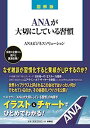 ◇◆主にゆうメールによるポスト投函、サイズにより宅配便になります。◆梱包：完全密封のビニール包装または宅配専用パックにてお届けいたします。◆帯、封入物、及び各種コード等の特典は無い場合もございます◆◇【75552】全商品、送料無料！