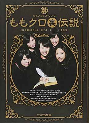 ◇◆《ご注文後、48時間以内に出荷します。》主にゆうメールによるポスト投函、サイズにより宅配便になります。◆梱包：完全密封のビニール包装または宅配専用パックにてお届けいたします。◆帯、封入物、及び各種コード等の特典は無い場合もございます◆◇【76085】全商品、送料無料！