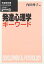 ブックサプライ