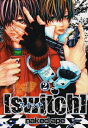 【中古】switch 2 (ステンシルコミックス)