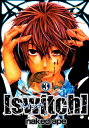 【中古】switch 3 (ステンシルコミックス)