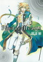 【中古】Pandora Hearts 7 (Gファンタジーコミックス)