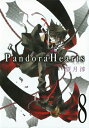 【中古】Pandora Hearts 8 (Gファンタジーコミックス)